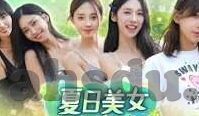 麻豆精选视频国产-麻豆精选视频展示本土演绎的情怀与魅力